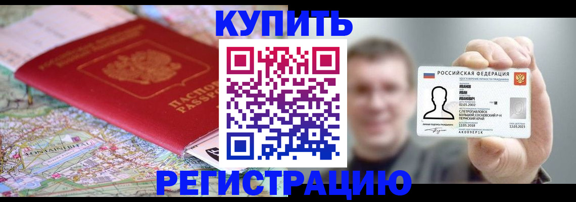 найти адрес прописки в Чебоксарах